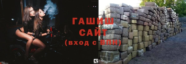 COCAINE Богородицк