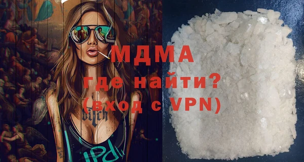 COCAINE Богородицк